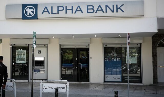 Alpha Bank: “Καλύτερη Τράπεζα στην Ελλάδα” για το 2020 σύμφωνα με το Euromoney