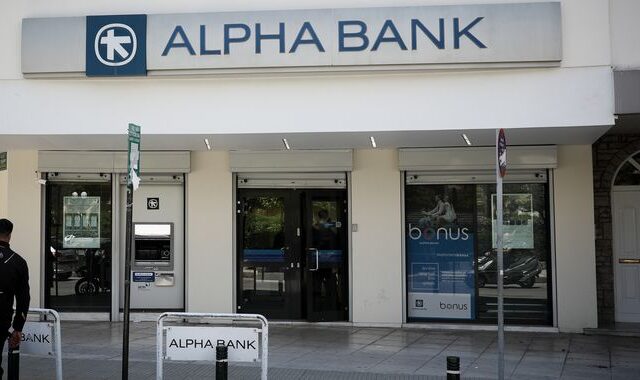 Alpha Bank: Προβολή μηνυμάτων Amber Alert στις οθόνες των ΑΤΜ