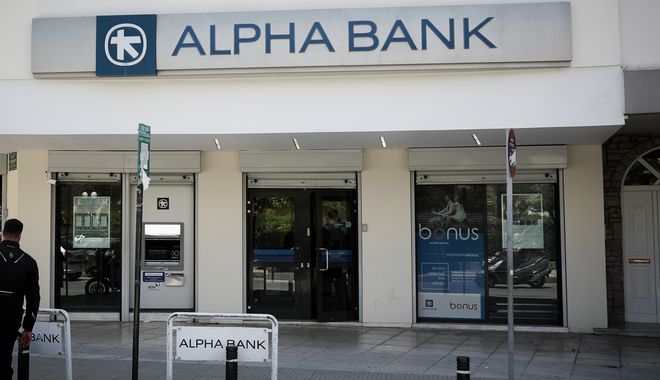 Alpha Bank: “Καλύτερη Τράπεζα στην Ελλάδα” για το 2020 σύμφωνα με το Euromoney