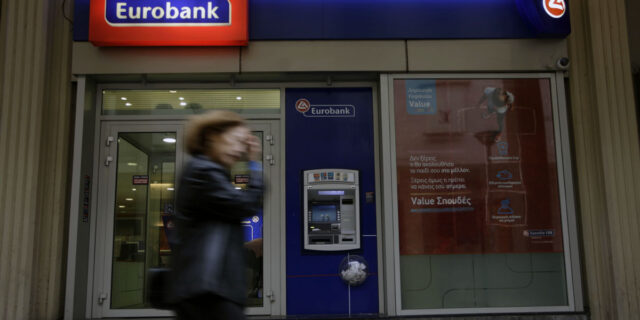 Eurobank: Με όπλο τη ρευστότητα στηρίζει τις βιώσιμες επιχειρήσεις