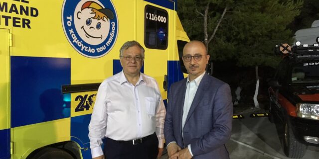 Η INTERAMERICAN στηρίζει «Το Χαμόγελο του Παιδιού» 
με δωρεάν ασφάλιση 122 οχημάτων και κτιριακών εγκαταστάσεων