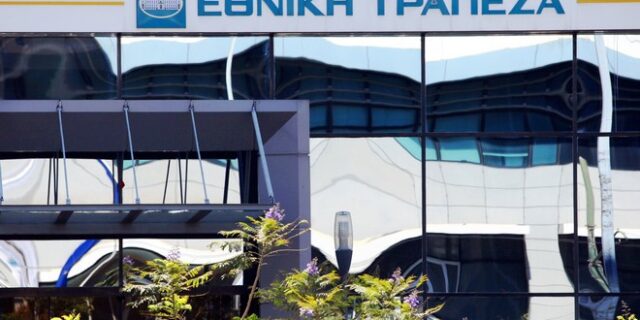 Τράπεζες: Οι μαζικές ρυθμίσεις αναχαιτίζουν το κύμα κόκκινων δανείων