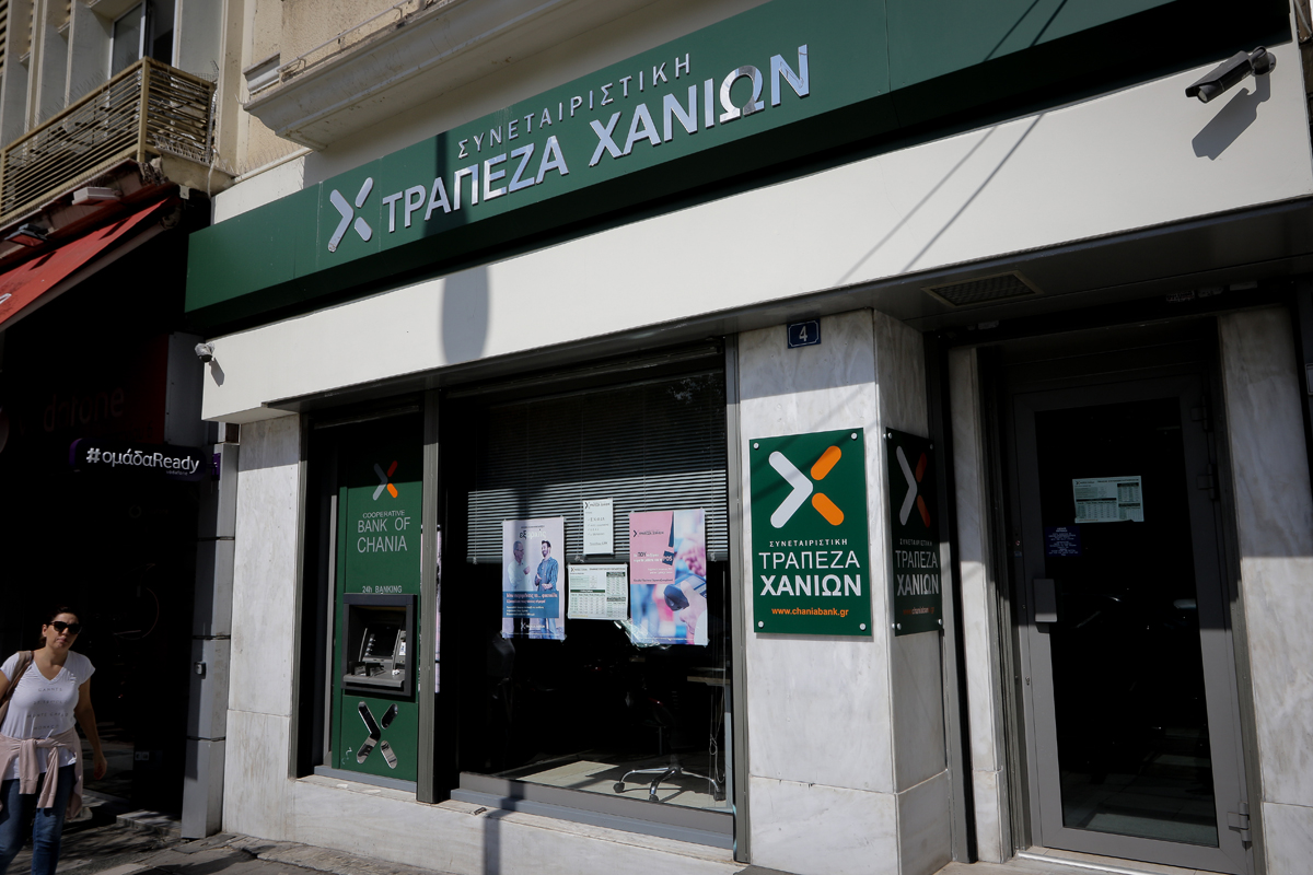 Συνεταιριστική Τράπεζα Χανίων: Αποτελεί υπόδειγμα αντιμετώπισης της κρίσης