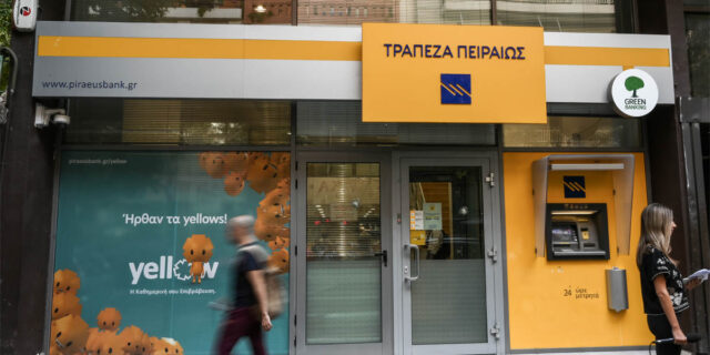 Τράπεζα Πειραιώς: Η ευελιξία, η ευθύνη και η εξατομικευμένη υποστήριξη στο επίκεντρο