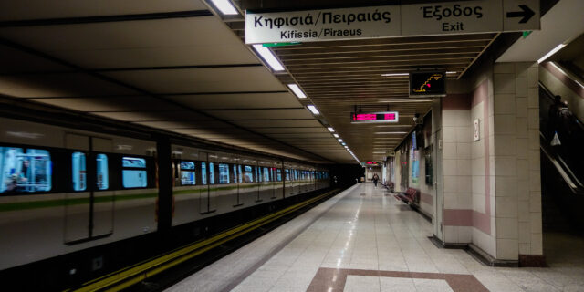 Ανακαινισμένη και με ένα σταθμό Μετρό επαναλειτουργεί η πλατεία Αγίου Νικολάου στη Νίκαια