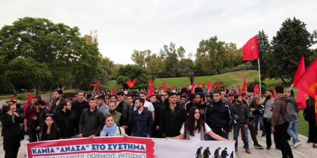 Δολοφονία Τζορτζ Φλόιντ: Κινητοποίηση της ΚΝΕ έξω από την αμερικανική πρεσβεία