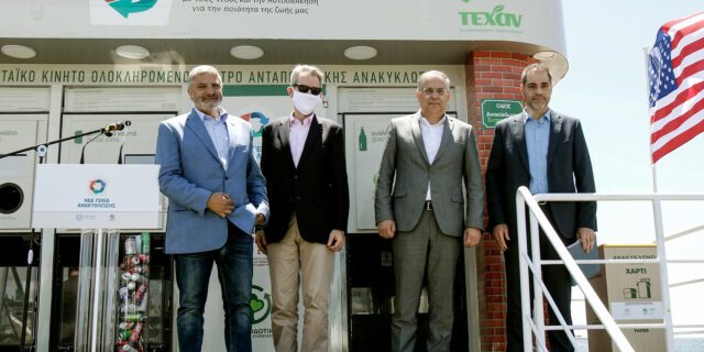 Άλιμος: Εγκαινιάστηκε το πρώτο ενεργειακά αυτόνομο σπίτι ανακύκλωσης παγκοσμίως