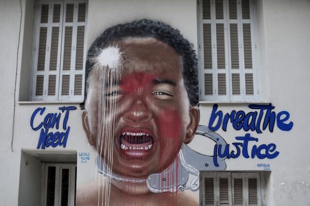 Βλακεία χωρίς όρια: Βανδάλισαν το γκράφιτι του Τζορτζ Φλόιντ στο Μεταξουργείο