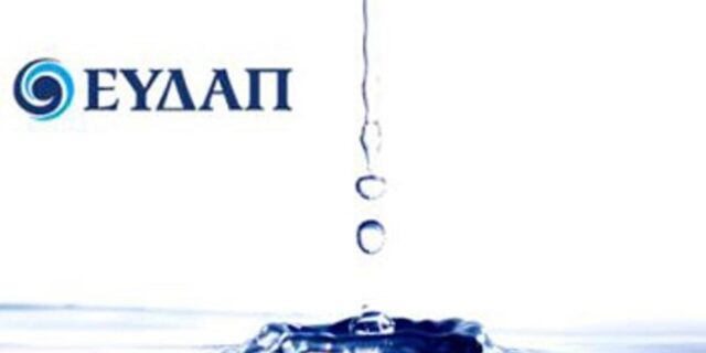 Διακοπή νερού στη Σαλαμίνα