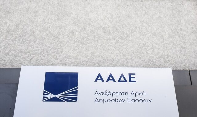 ΑΑΔΕ: Οδηγίες για τον υπολογισμό των δόσεων φόρου όσων δικαιούνται μείωση προκαταβολής