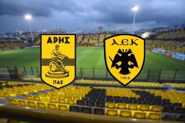 LIVE: Άρης – ΑΕΚ