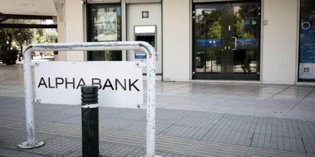 Alpha Bank: Κρίσιμο το τρίτο τρίμηνο για την έκταση της ύφεσης