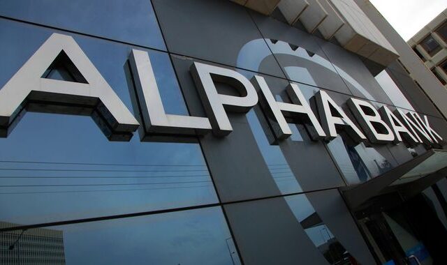 Alpha Bank: “Ουδέποτε υπήρξε κυβερνοεπίθεση, τεχνικό θέμα τα αναίτια SMS”