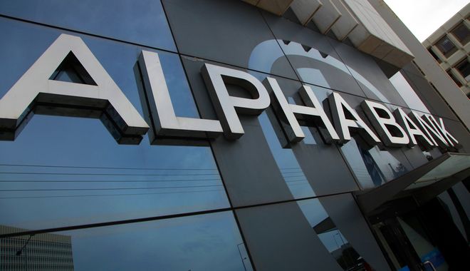 Alpha Bank: Έτος ισχυρής ανάκαμψης το 2021