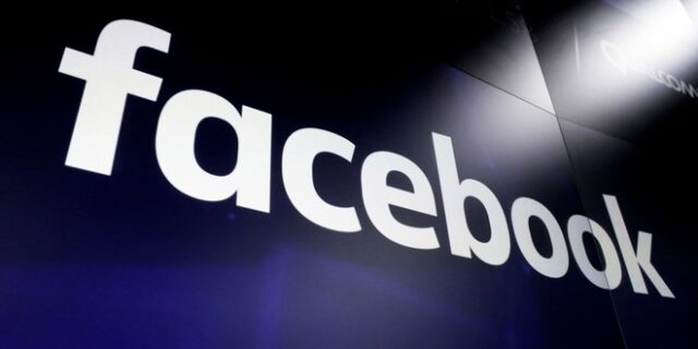 Facebook: Κατέβασε διαφημίσεις της προεκλογικής εκστρατείας του Τραμπ