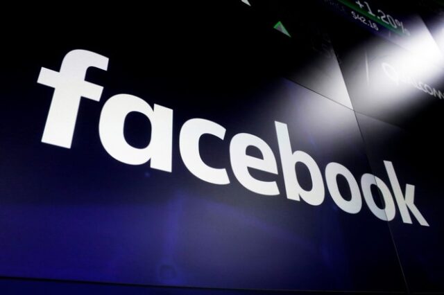 Facebook για λογοκρισία σε καρέ για τον Κουφοντίνα: “Δεν είμαστε και τέλειοι”