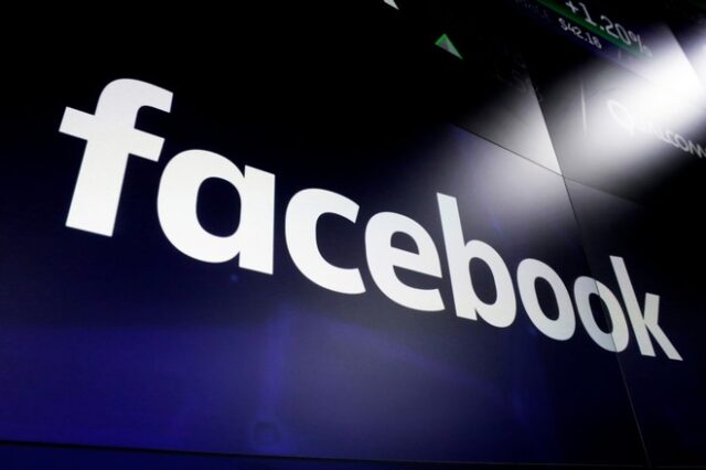 Facebook: Κατέβασε διαφημίσεις της προεκλογικής εκστρατείας του Τραμπ