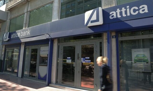 Attica Bank: Τρία νέα στελέχη στην ηγετική ομάδα