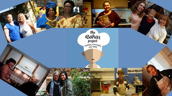 Τhe Bahar Project: Πολλές συνταγές, μία πόλη