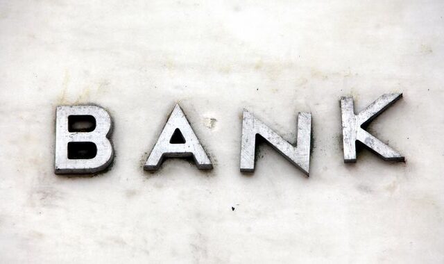 Παγκρήτια Τράπεζα: Εξαντλήθηκε το διαθέσιμο ποσό για επιδοτούμενα δάνεια