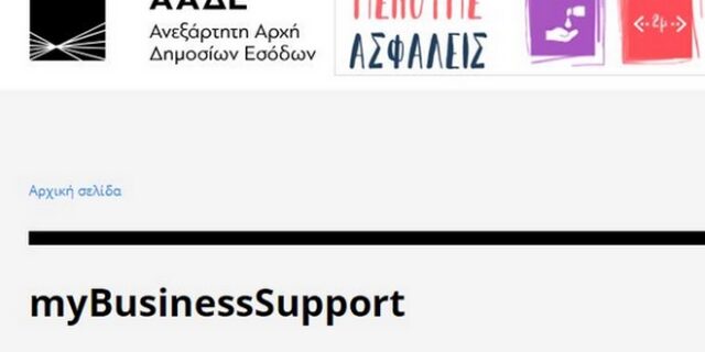 Αποζημίωση Μαΐου: 300 και 534 ευρώ σε ελεύθερους επαγγελματίες  – Ποιος παίρνει τι