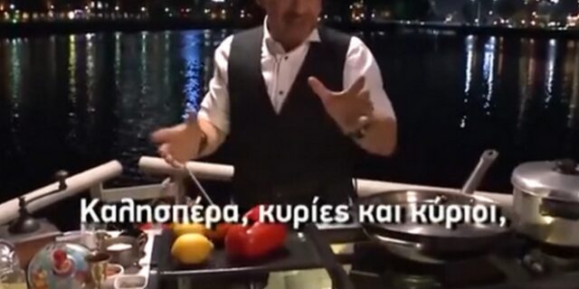 MasterChef: Όταν ο Διονύσης έκανε εκπομπή μαγειρικής με διάσημους