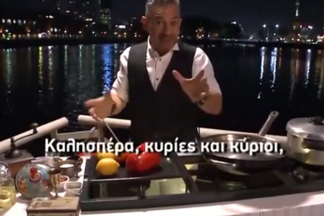 MasterChef: Όταν ο Διονύσης έκανε εκπομπή μαγειρικής με διάσημους