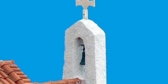 Εορτολόγιο: Ποιοι γιορτάζουν την Τετάρτη 1 Ιουλίου