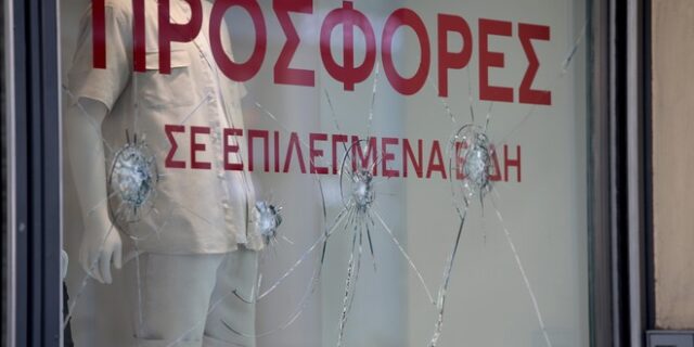 Φθορές από ομάδα κουκουλοφόρων σε καταστήματα στην Ερμού