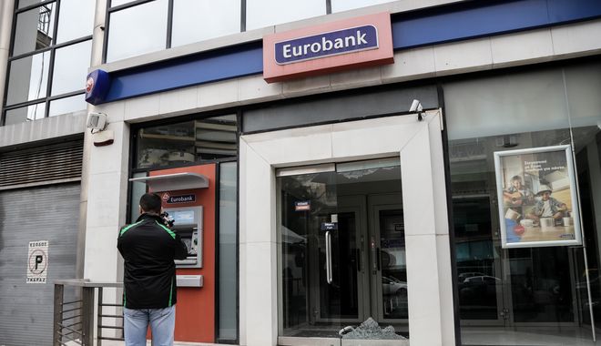 Eurobank: Δωρεά 546.000 ευρώ στο Πυροσβεστικό Σώμα