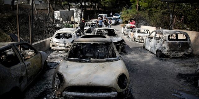 Φωτιά στο Μάτι: Τις επόμενες ημέρες η απόφαση για κακουργηματικές διώξεις