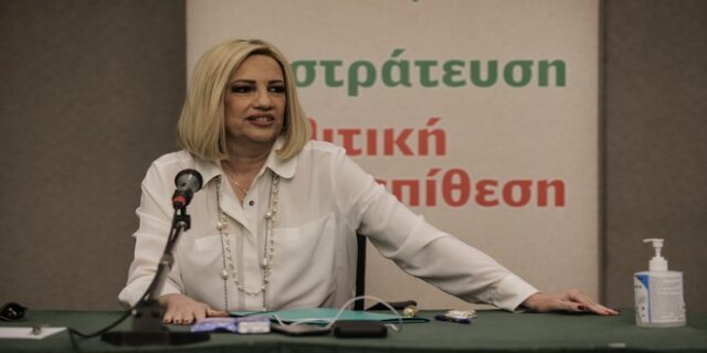 Γεννηματά: Χρέος μας να αποτελέσουμε προοδευτικό ανάχωμα απέναντι στην Δεξιά