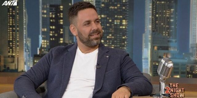 Γιώργος Γιαννιάς: Η γνωριμία με τη σύζυγό του και το τατουάζ που θέλει να κάνει