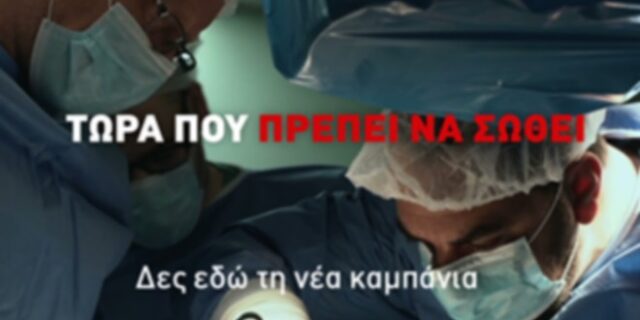 Γιατροί Χωρίς Σύνορα: Αδικαιολόγητη η παράταση περιορισμού κυκλοφορίας  των προσφύγων μέχρι 21 Ιουνίου