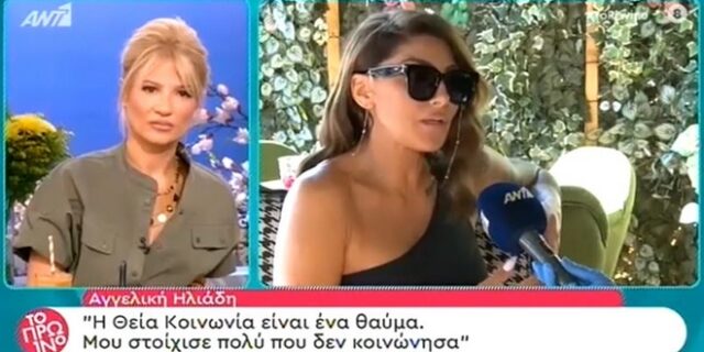 Α. Ηλιάδη: “Έχασα προσωρινά την όρασή μου, όμως ο Θεός ποτέ δεν με έχει αφήσει”