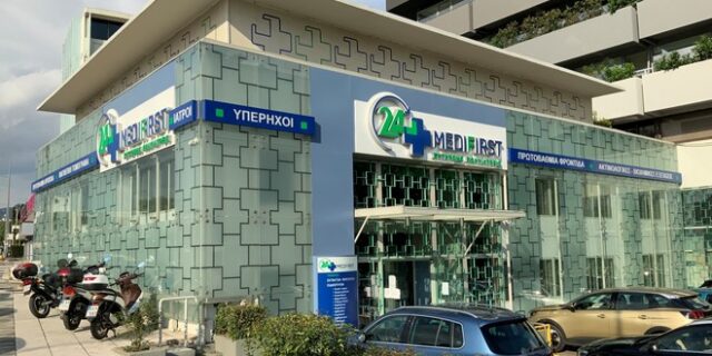 Η INTERAMERICAN συνεχίζει να εστιάζει και να επενδύει στις πρωτοβάθμιες υπηρεσίες Υγείας με ιδιόκτητες υποδομές