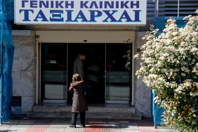 Κορονοϊός: Ο εισαγγελέας καλεί 5 στελέχη της κλινικής “Ταξιάρχαι”