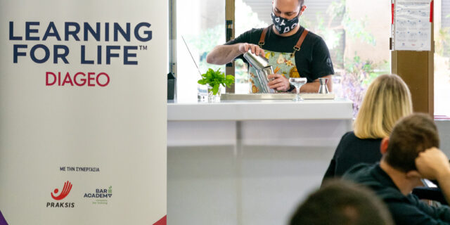 LEARNING FOR LIFE: 
2η χρονιά για το Πρόγραμμα Εκπαίδευσης & Δημιουργίας Ευκαιριών Απασχόλησης της DIAGEO για νέους