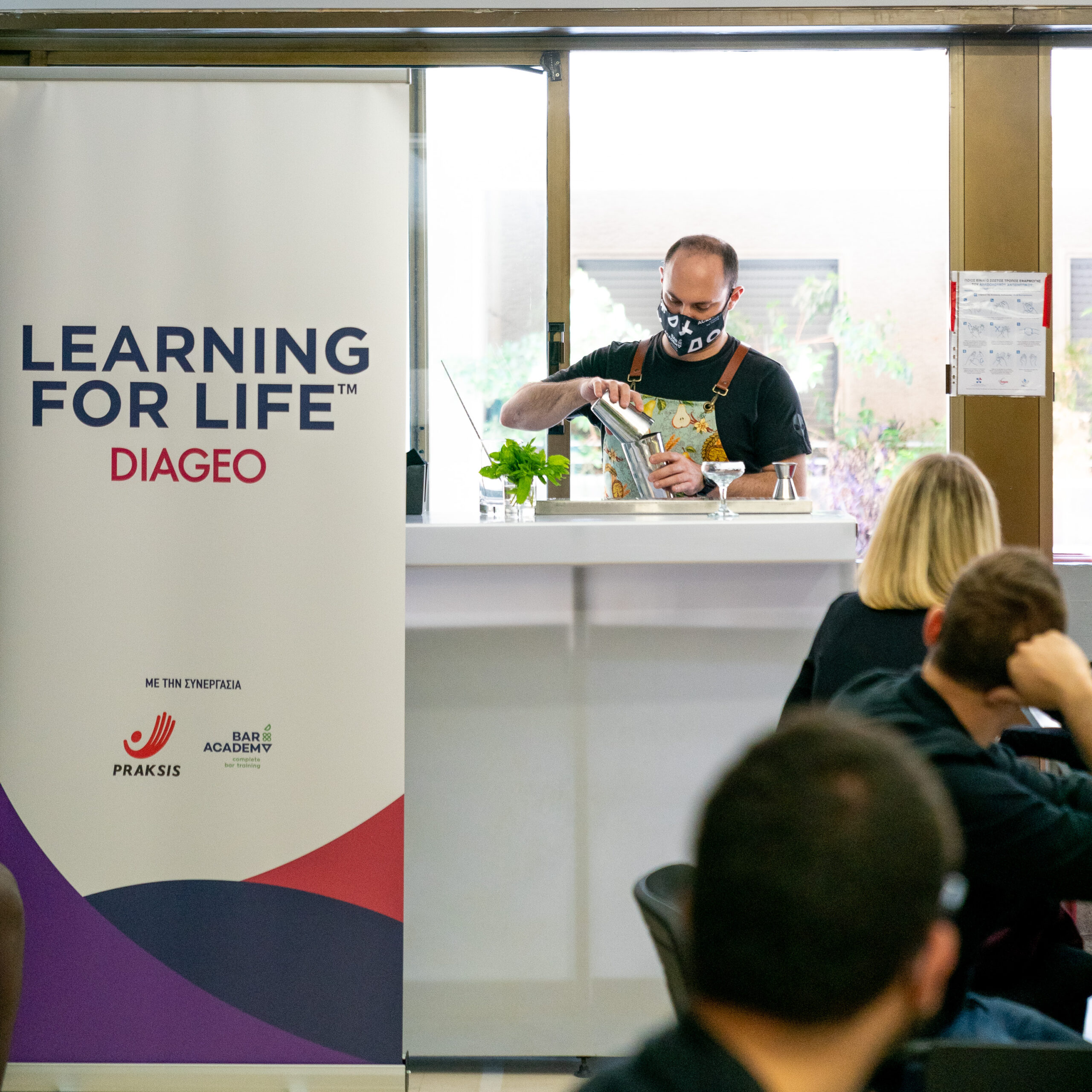 LEARNING FOR LIFE:
2η χρονιά για το Πρόγραμμα Εκπαίδευσης & Δημιουργίας Ευκαιριών Απασχόλησης της DIAGEO για νέους