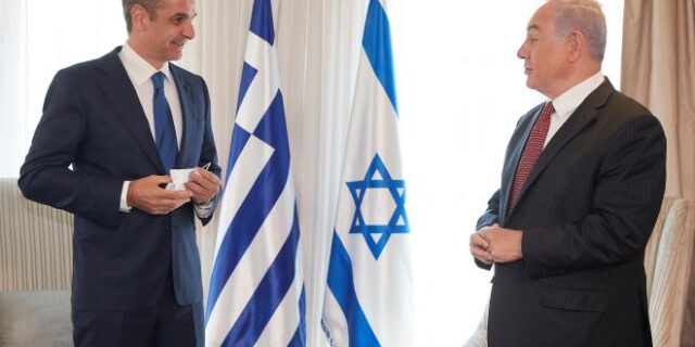 Ελλάδα- Ισραήλ- συμμαχία και απέναντι στην Τουρκία και στον τουρισμό 