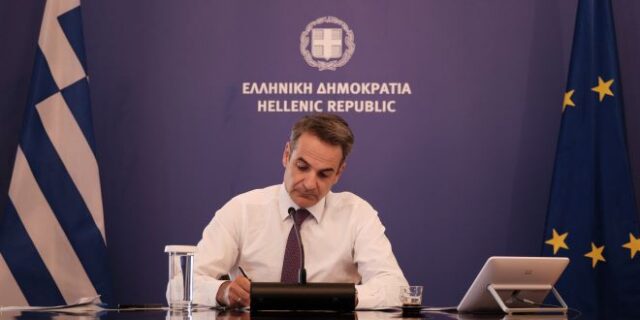 Στην κρίσιμη τηλεδιάσκεψη του Ευρωπαϊκού Συμβουλίου ο Κ. Μητσοτάκης
