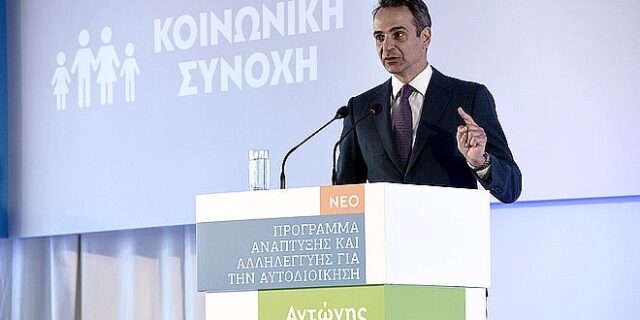 Μητσοτάκης: 40.000 νέες θέσεις απασχόλησης με το “Αντώνης Τρίτσης”