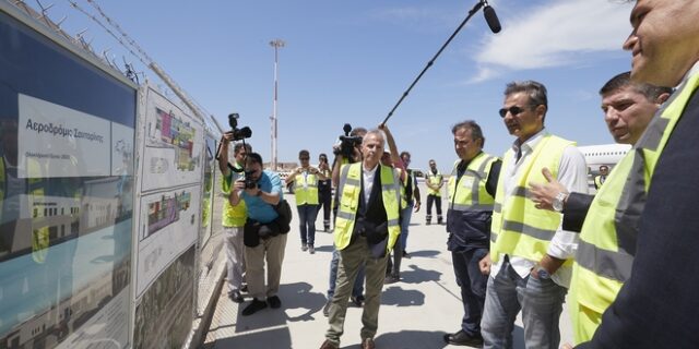 Μητσοτάκης: Επιθεώρησε τα έργα στο αεροδρόμιο Σαντορίνης