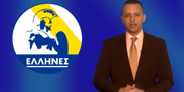 “Έλληνες Γ.Τ.Π.” έβγαλε το κόμμα του ο υπόδικος Κασιδιάρης