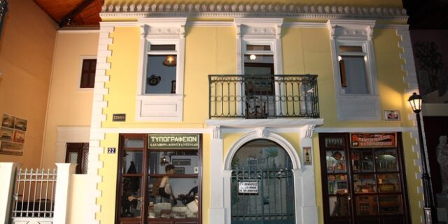 Αθήνα: Ανοίγουν από 16 Ιουνίου Μουσεία και Πολιτιστικοί χώροι