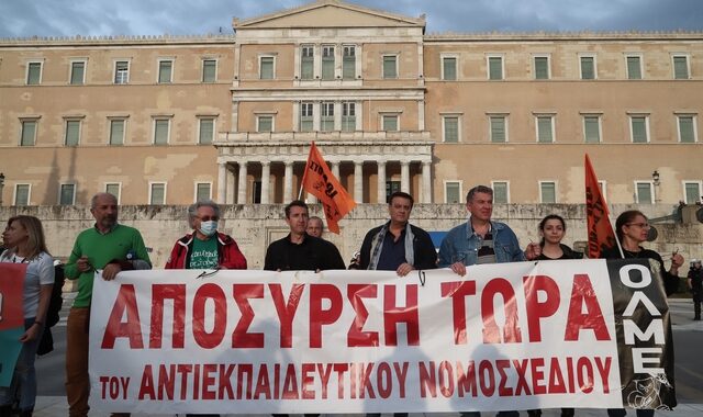 Απεργούν οι εκπαιδευτικοί την Τρίτη 9 Ιουνίου