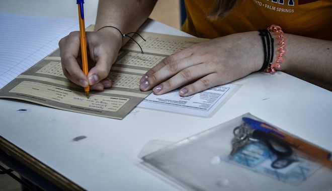 Πανελλήνιες: Πώς το άγχος επηρεάζει τους υποψήφιους