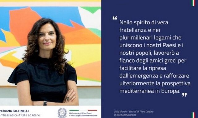 Η Πατρίτσια Φαλτσινέλι νέα πρέσβης της Ιταλίας στην Ελλάδα: “Θα εργαστώ δίπλα στους φίλους Έλληνες”