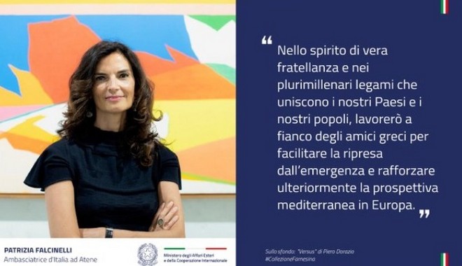 Η Πατρίτσια Φαλτσινέλι νέα πρέσβης της Ιταλίας στην Ελλάδα: “Θα εργαστώ δίπλα στους φίλους Έλληνες”