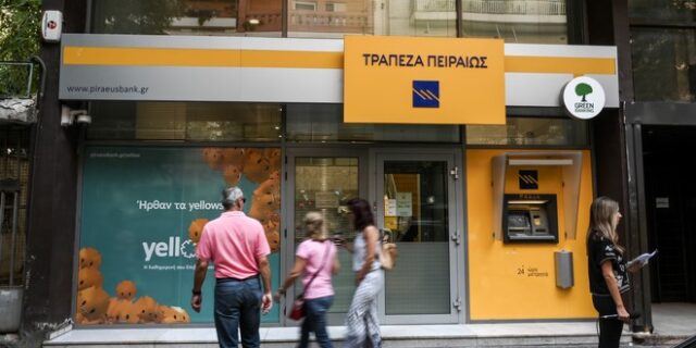 Πειραιώς: Χρηματοδότηση αγροτών για αγορά γεωργικού εξοπλισμού